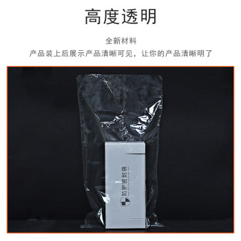 联嘉 POF热缩袋 塑料包装可塑膜 透明热收缩袋 热缩膜 26X40cm 100个 