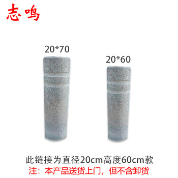 志鸣 禁止停车路障固定防撞柱挡车柱大理石石墩阻车隔离防撞柱 芝麻灰挡车柱 20cm*60cm