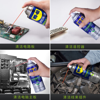 WD-40 专效型快干型精密电器清洁剂电子清洗剂主板线路板电路板清洗剂 型号：852244 440ml 1瓶