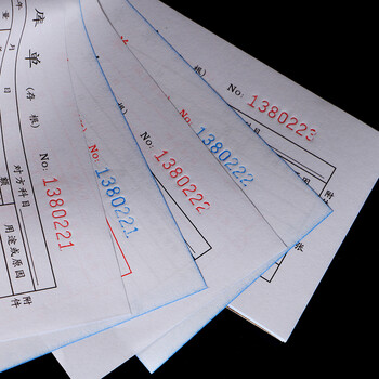 通立莱 48K 三联出库单 出入库单 无碳复写 3联 10本