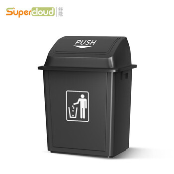 舒蔻（Supercloud）商用室内外塑料弹盖大号垃圾桶户外环卫酒店小区垃圾桶翻盖垃圾箱带盖医疗 灰色42L