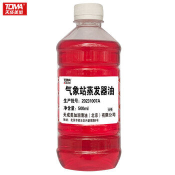 天成美加 气象站蒸发器油 500ml