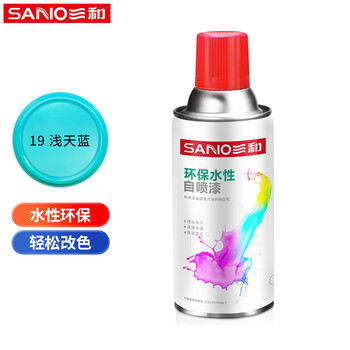 三和 水性自喷漆 金属防锈漆 自动喷漆 改色漆 环保漆 350ml J8A19浅天蓝