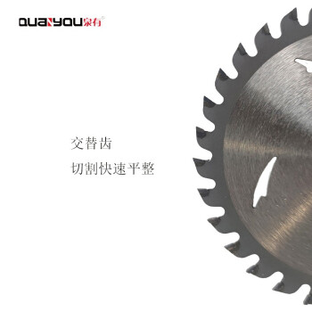 泉有（quanyou） 7寸木工切片附件合金圆锯片硬质合金木工锯片180(7")*2.3*25.4*40T木用