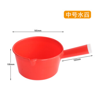 卫洋WYS-804 塑料水舀 工业塑料水瓢带导流口水舀子水勺 中号带嘴款