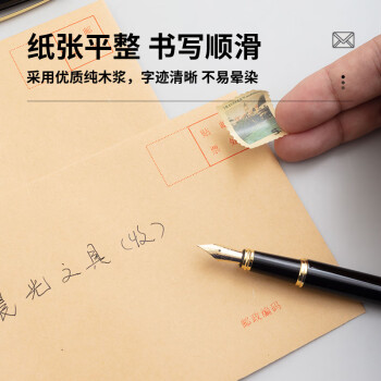晨光（M&G）5号DL牛皮纸信封 220*110mm办公专用发票袋 商务信封袋工资袋 50个装AGW98237 新老款随机发货