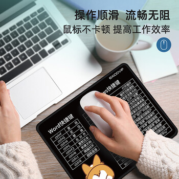 宜适酷(EXCO)快捷键鼠标垫小号office办公鼠标垫快捷键大全可爱卡通动漫笔记本电脑桌垫子锁边黑色7470