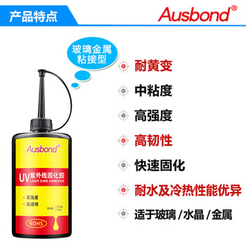 奥斯邦（Ausbond）332紫外线UV无影胶高强度粘玻璃金属胶水晶透明胶水无痕胶茶几胶光固化胶水250g