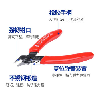 KEIBA马牌KM-037 斜口钳日本进口斜嘴钳微型精密电子钳斜咀剪线钳 KM-037 其他