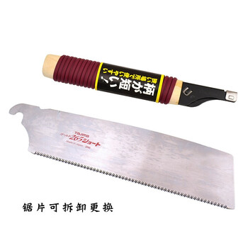 田岛（TAJIMA）GNC-230 日式手板锯手锯木工锯子直柄刀锯园林修枝伐木锯 1103-2421