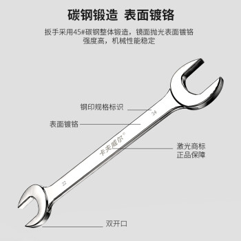 卡夫威尔 扳手套装 布袋扳手组 10件套双开口扳手套装布袋 WR3462