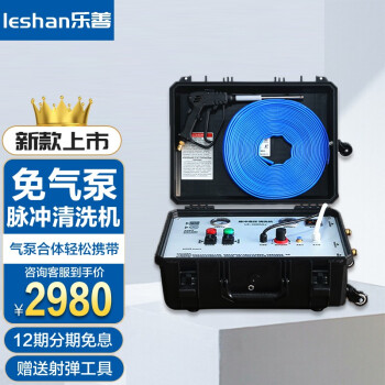 乐善308与好易达 KY-H11蒸汽/电动拖把哪个售后好插图1