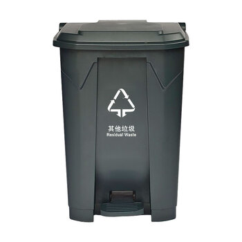 亿丽佳生活垃圾桶脚踩垃圾桶分类连体塑料脚踏垃圾桶户外环卫垃圾箱50L 5个一组 