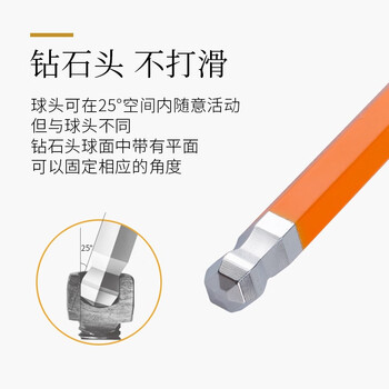 日本进口百利内六角扳手套装加长6角六棱方多功能螺丝刀英制TLC-S9NOR TLC-S9NOR SNCM+V特殊合金钢 现货