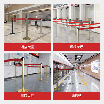 圣极光U型警戒围栏不锈钢3米线商场迎宾柱伸缩安全警示线可定制702112