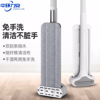 中环力安【36cm面板一布】免手洗平板拖把木地板地砖平板拖把懒人平板拖把