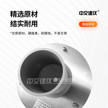 中交建仪WX-2000细集料棱角性测定仪集料试验仪间隙率法粗糙度测试仪 细集料棱角性测定仪（间隙率法）