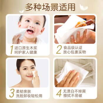 洁云抽纸 绒触感3层110抽*20包整箱 S码 纸巾餐巾纸 软抽面巾纸抽