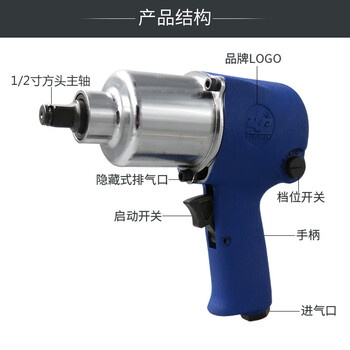 高宝（KOPO） 高宝气动扳手工业级汽修风扳大扭力1/2寸方头小风炮风动扳机 KP-506 套装 KP-506 其他 3 