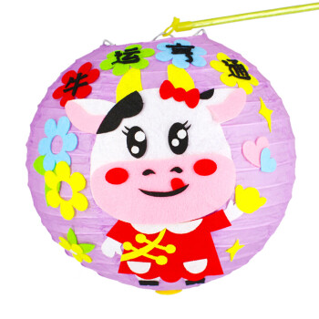 新年手工纸灯笼制作diy材料包春节挂饰幼儿园儿童元旦装饰手提牛年