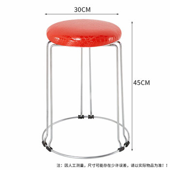 兰诗（LAUTEE）WSC0010 圆凳子塑料凳工作椅高圆凳加厚钢筋凳套凳 黑色鳄鱼皮面1个装