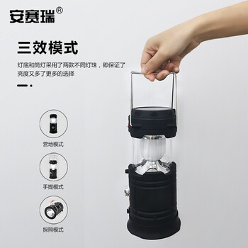 安赛瑞 太阳能马灯 野外勘探施工作业露营照明灯 LED充电 黑色 全新ABS料 12317