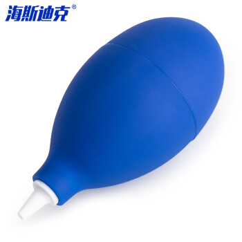海斯迪克 HZL-29 相机清洁单向气吹 皮老虎吹尘球 单反镜头笔记本除尘清灰工具 2只（颜色随机）