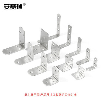 安赛瑞 不锈钢直角角码 L型连接件角铁支架 90度直角固定角铁 50×30×2mm 8个装 22507