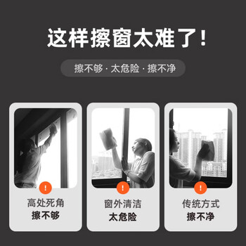 桂枫 擦玻璃神器高层双面擦窗神器旋转玻璃擦刮水器可伸缩长杆擦窗器