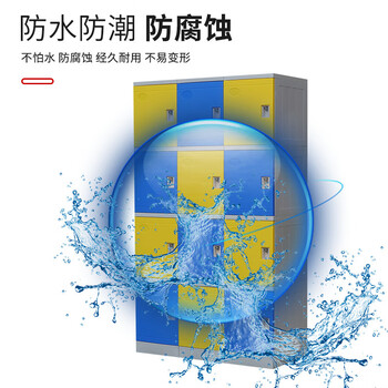 海客艺佳ABS塑料换衣柜浴室游泳馆健身房水上乐园瑜伽馆换衣柜 单门价格600*380*500 