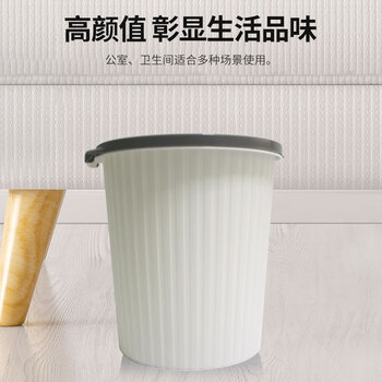 亿丽佳 折页压圈垃圾桶卫生桶办公纸篓垃圾干湿分类（8.3L颜色随机）