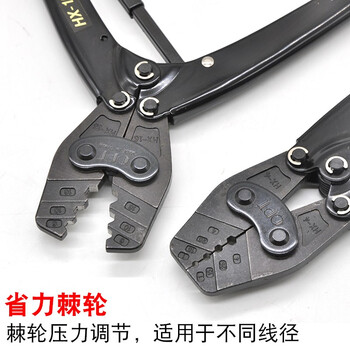 台湾OPT压线钳棘轮式裸端子KH-6绝缘端子压接钳进口冷压钳 KH-6 铬钒合金钢