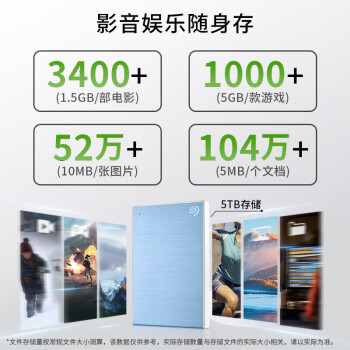 希捷（SEAGATE）移动硬盘 4TB 加密 USB3.0高速 希捷铭2.5英寸 银 便携大容量机械硬盘  保护隐私 数据恢复服务