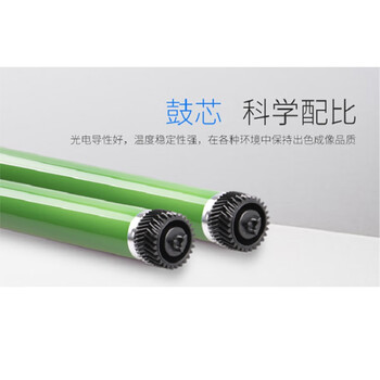 格之格 CT350973 硒鼓 NT-DX355CFPLUS+黑色适用 P355d M355df P368d系列【NT-DX355CFPLUS+】