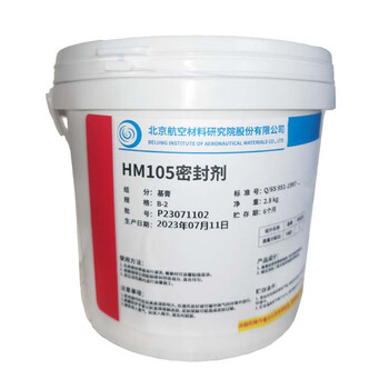 博慕优材 HM105B2 密封剂 3.5kg/套 