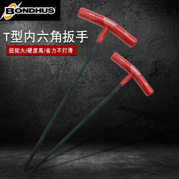 美国BONDHUS波顿T柄内六角匙 t型扳手 公制T六角匙扳手螺丝刀4x299mm 15360 铬钒合金钢 1
