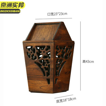 京洲实邦 大号摇盖带卡口 摇盖式木质复古木纹中式垃圾桶JZSB-9029