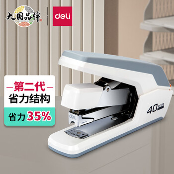 得力(deli)省力型订书机/订书器 适配24/6,26/6及24/8订书钉 办公用品 白色0371（不含钉）