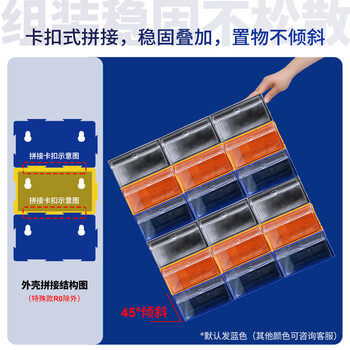 力王POWERKING R5 240×130×78抽屉式零件盒收纳盒周转箱物料五金配件电子元器件盒螺丝工具盒塑料储物盒