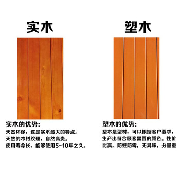 穆运 公园椅户外花园休闲长椅防腐木1.8米带靠背