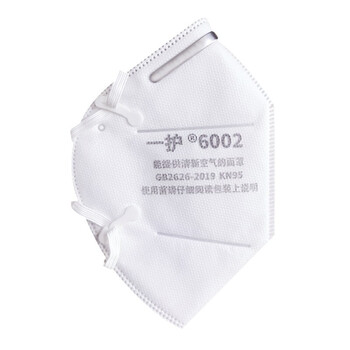 一护 KN95口罩 防雾霾防颗粒物口罩 20支装 6002