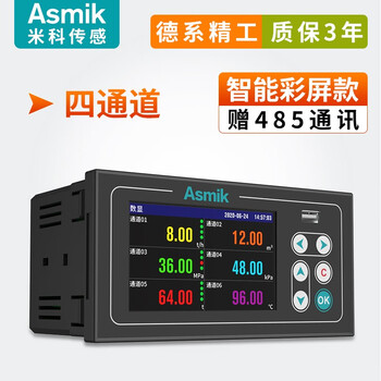 米科（Asmik）MIK-R200T 多通道无纸记录仪 电流电压压力数据曲线监测仪  4通道