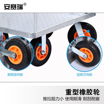 安赛瑞 钢板折叠平板车 手推低噪音快递物流搬运车90×60cm承重450kg橡胶轮6寸 200384