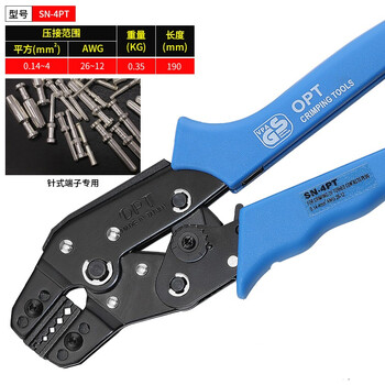 【台湾OPT】进口棘轮式欧式端子压接钳 针式端子压线钳0.14-6平SN-4PT SN-4PT 铬钒合金钢 现货