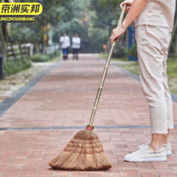 京洲实邦 小扫把 长柄加厚棕扫把软毛手工植物鬃毛笤帚JZSB-9027