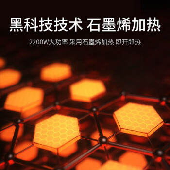 验货网友深度评测结果海尔 HNF-S2217S评价插图4