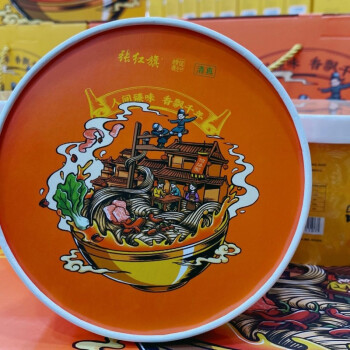 张红旗饸饹面新品6桶整箱冲泡饸烙清真免煮方便速食面油炸郏县 香辣