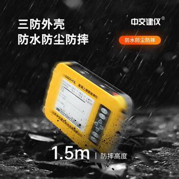 中交建仪BJZJ-GL钢筋检测仪混凝土保护层厚度测量仪砼建筑施工钢筋钢筋位置检测仪 BJZJ-GL钢筋检测仪