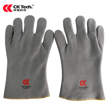 成楷科技（CK-Tech）CKS-HH25-32 五指灵活250度隔热手套 工业防烫手套 耐高温手套 均码1双