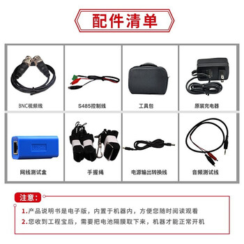 精明鼠（NOYAFA）  NF-IPC712  多功能视频监控测试仪工程宝7英寸触摸屏  1年维保